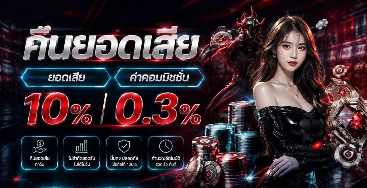 JIMMY888 แทงบอลออนไลน์ ครบทุกลีก