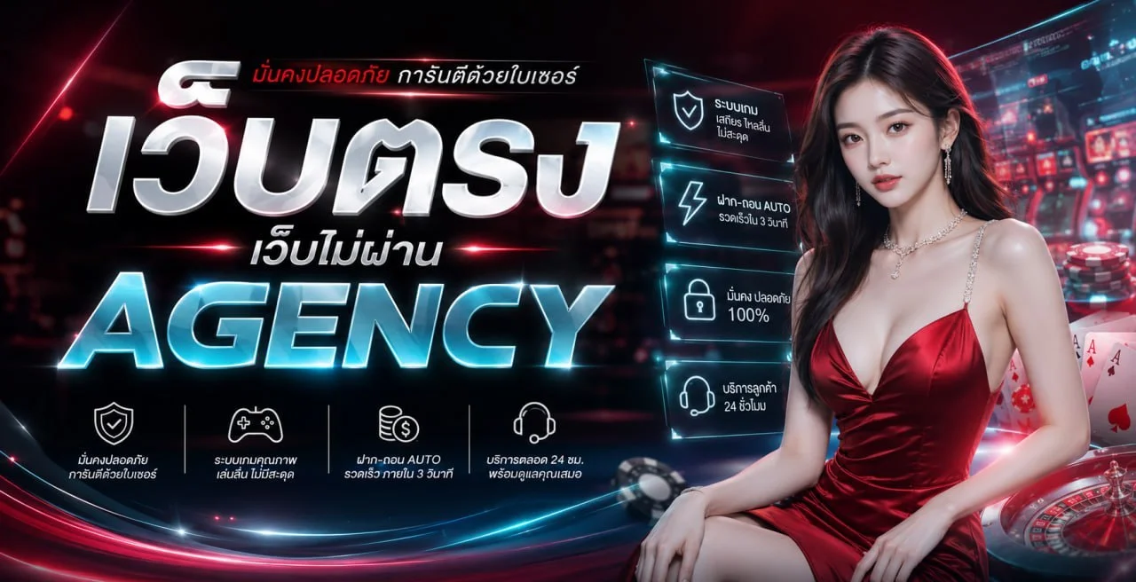 JIMMY888 สล็อตเว็บตรง PG JILI Pragmatic RTP สูง