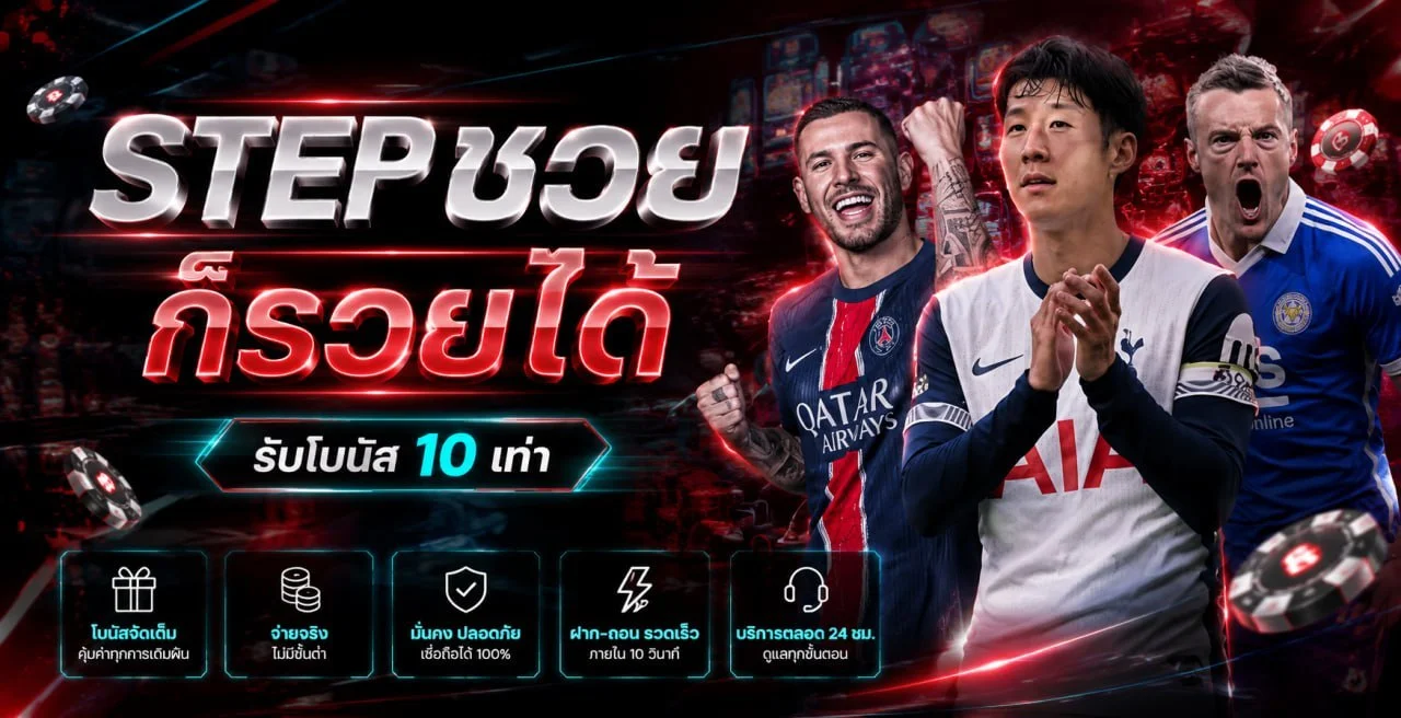 JIMMY888 หวยออนไลน์ อัตราจ่ายสูง